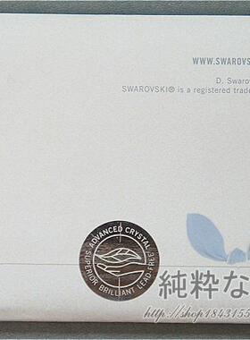 现货【纯粹优选】Swarovski 施华洛世奇『酒红平底水晶钻』3尺寸