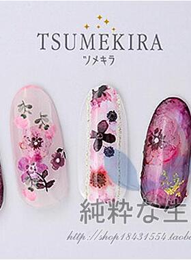 紫色繁花美甲贴纸现货日本