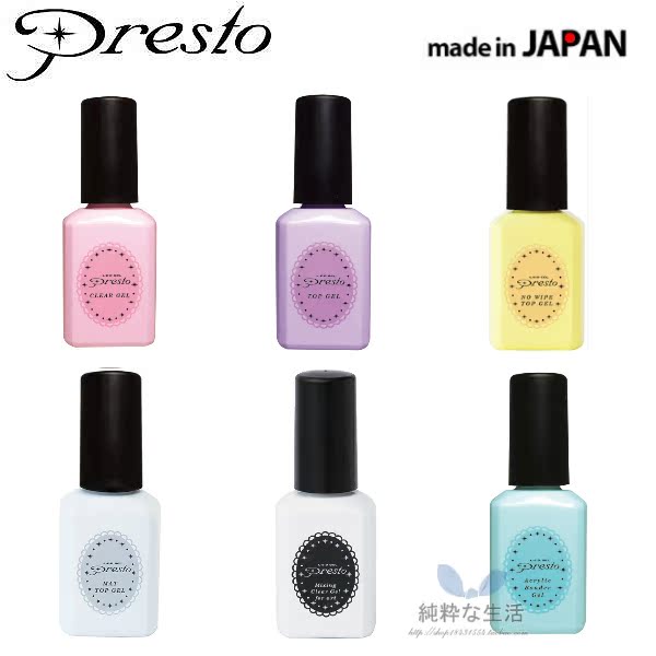 現貨 日本大牌【presto】超易用可卸光療基礎膠 底膠/封層/透明