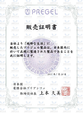 现货 日本制【pregel】小布胶 spirit系列美甲工具『陶瓷打磨笔』