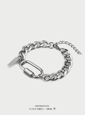 PDSTYLE冷淡风古巴钛钢登山扣手链男士潮ins嘻哈小众简约手饰品女