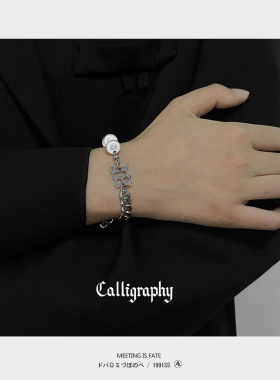 pdstyle欧美风反光ins拼接潮珍珠