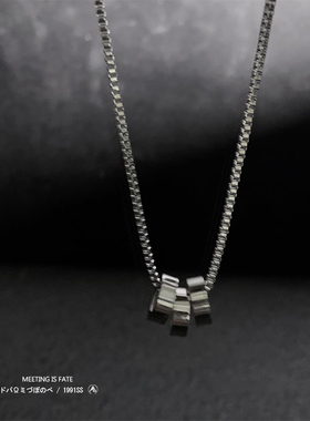 高级感简约中性钛钢三环项链男潮