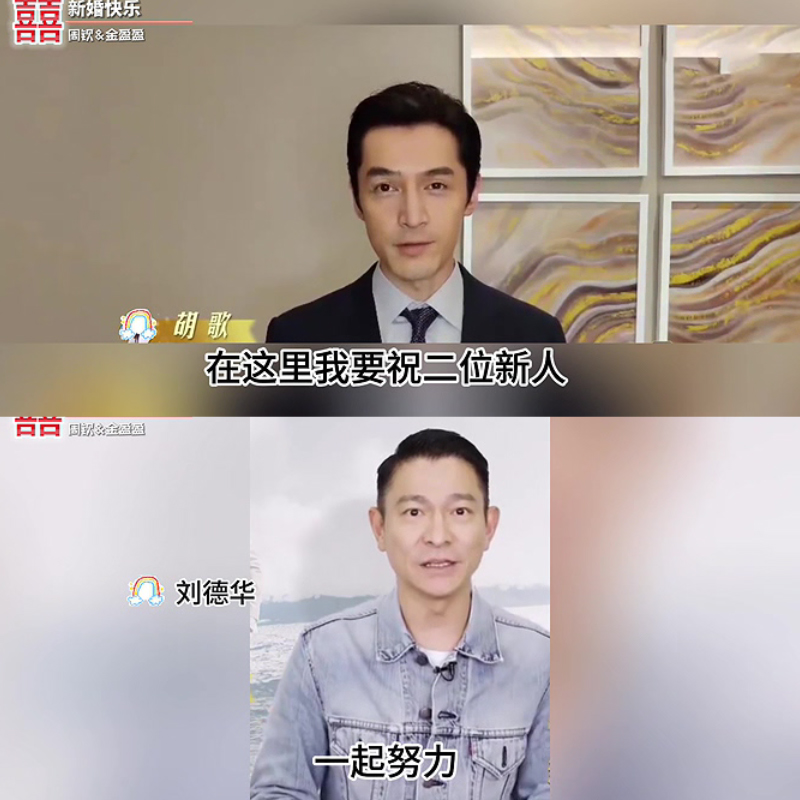 创意搞笑剪辑婚礼开场视频结婚影片新闻联播大屏播放爱情故事MV - 图2