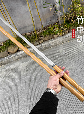 竹中剑唐横剑仿竹棍中剑