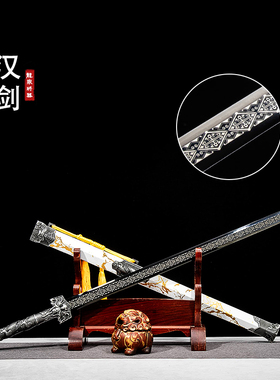 汉剑龙泉将器宝剑手工锻打一体锰钢刀剑冷兵器摆件古风道具未开刃