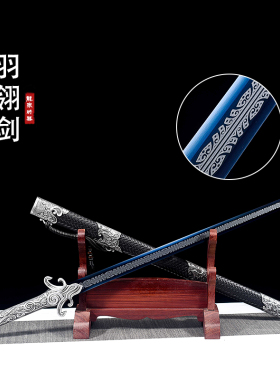 羽翎剑唐横刀龙泉将器宝剑唐剑一体锻打刀剑冷兵器影视道具未开刃