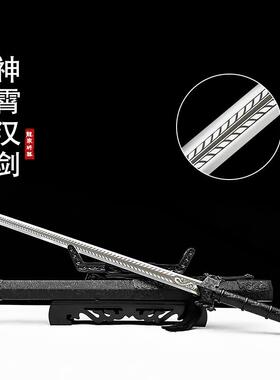 抖音直播同款未开刃龙泉宝剑