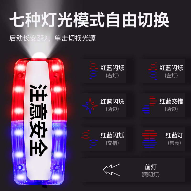 肩灯LED充电款肩闪灯夜间物业保安环卫作业红蓝提示闪光灯夜跑灯 - 图2