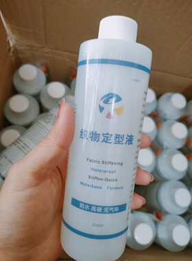 定型透明液体梭编毛线布艺卡影