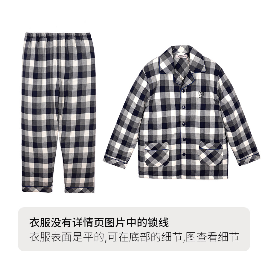 美标冬季梭织纯棉夹棉男睡衣套装格子三层加厚保暖家居服可外穿,淘宝优惠券,粉丝福利购,淘宝优惠卷