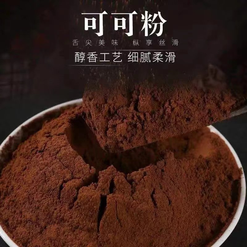 联文烘焙可可粉500g蛋糕西点提拉米苏慕斯防潮coco脏脏包巧克力粉,淘宝优惠券,粉丝福利购,淘宝优惠卷