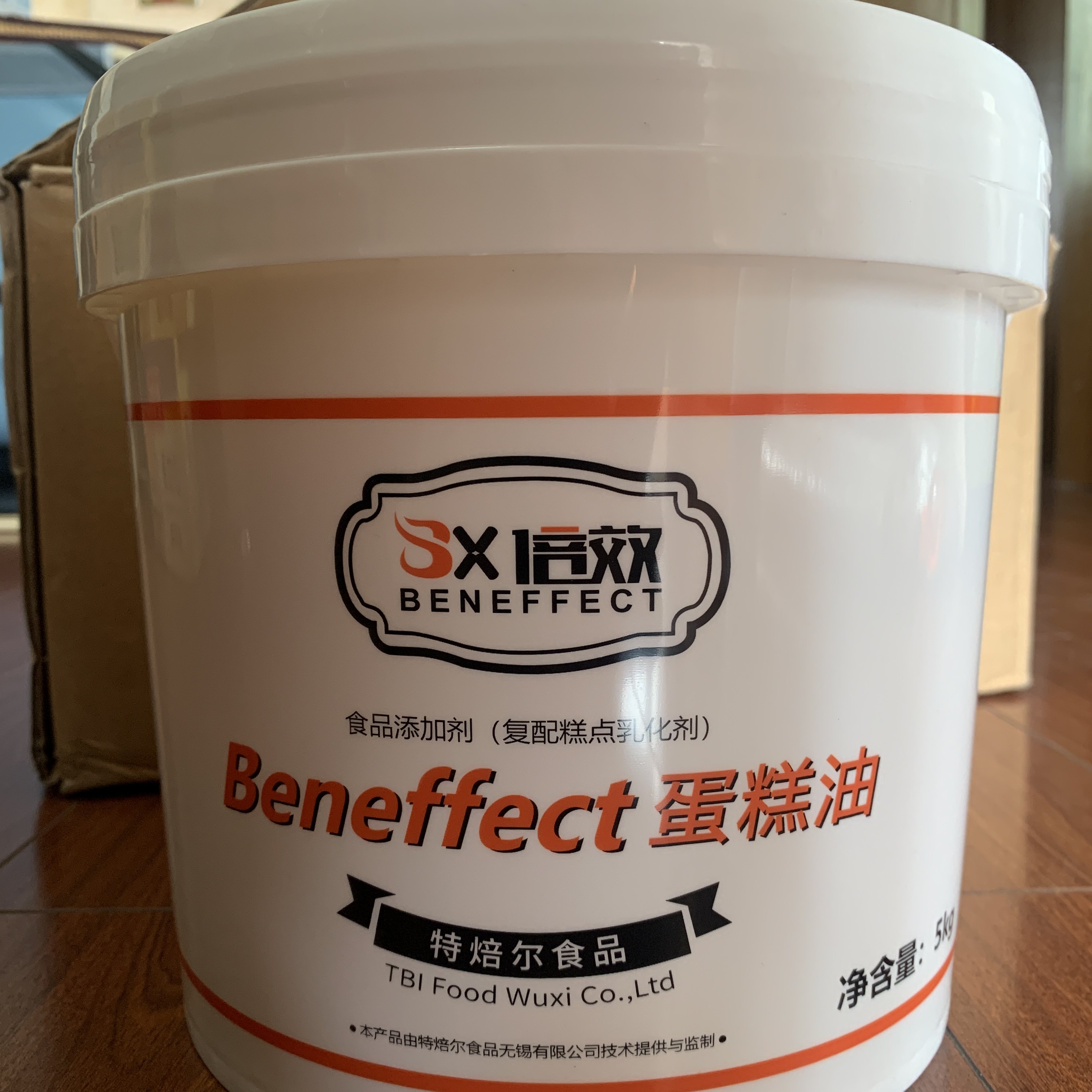 焙尔特烘焙原料特焙尔倍效SP速发蛋糕油复配乳化起泡打发速发剂,淘宝优惠券,粉丝福利购,淘宝优惠卷