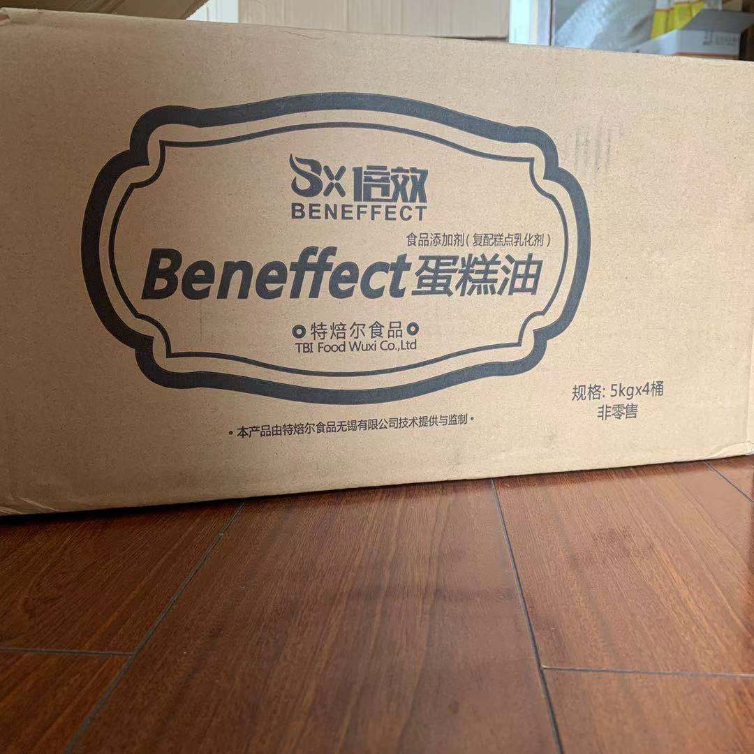 焙尔特烘焙原料特焙尔倍效SP速发蛋糕油复配乳化起泡打发速发剂,淘宝优惠券,粉丝福利购,淘宝优惠卷