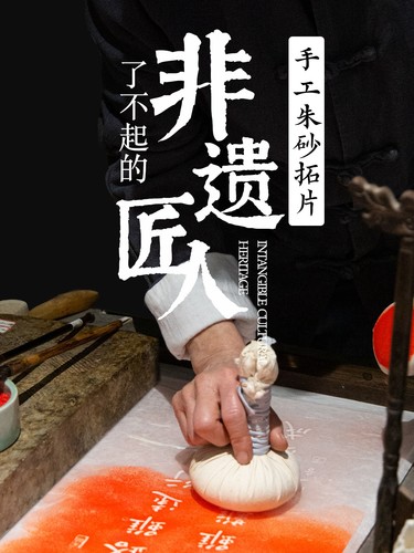 大吉祥长乐书法朱砂拓片古砖中国画风水字画茶馆挂画新中式国潮画 - 图2