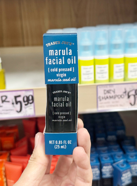 美国直邮 Trader Joe's 缺德舅马鲁拉面部精油补水修护保湿25ml