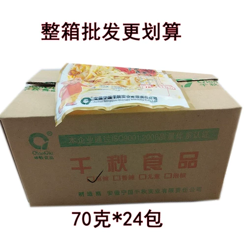 Qianqiu - это бамбуковые побеги, шелк Shanmu Shanmu Specialty Healthy Cosmetics Бесплатная доставка Liangpan небольшая кухня
