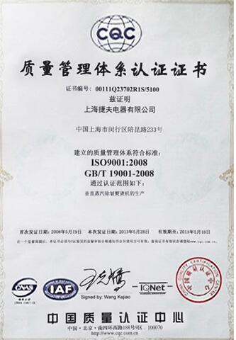 金龙双温蒸汽熨烫机熨斗 B J3 捷夫挂烫机正品包邮服装店用商用家用 金龙双温蒸汽熨烫机熨斗 B J3 捷夫挂烫机正品包邮服装店用商用家用
