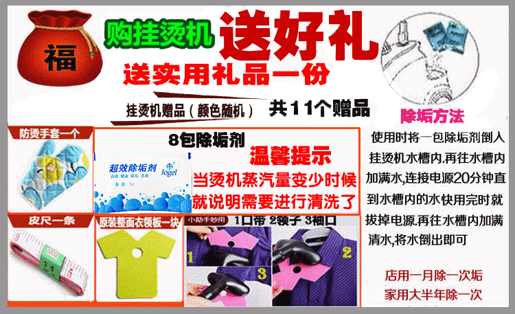 金龙双温蒸汽熨烫机熨斗 B J3 捷夫挂烫机正品包邮服装店用商用家用 金龙双温蒸汽熨烫机熨斗 B J3 捷夫挂烫机正品包邮服装店用商用家用