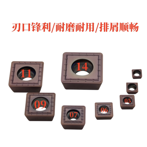 U钻喷水钻平底钻数控刀片SPGT140512不锈钢专用钻孔刀片OP1215 - 图0