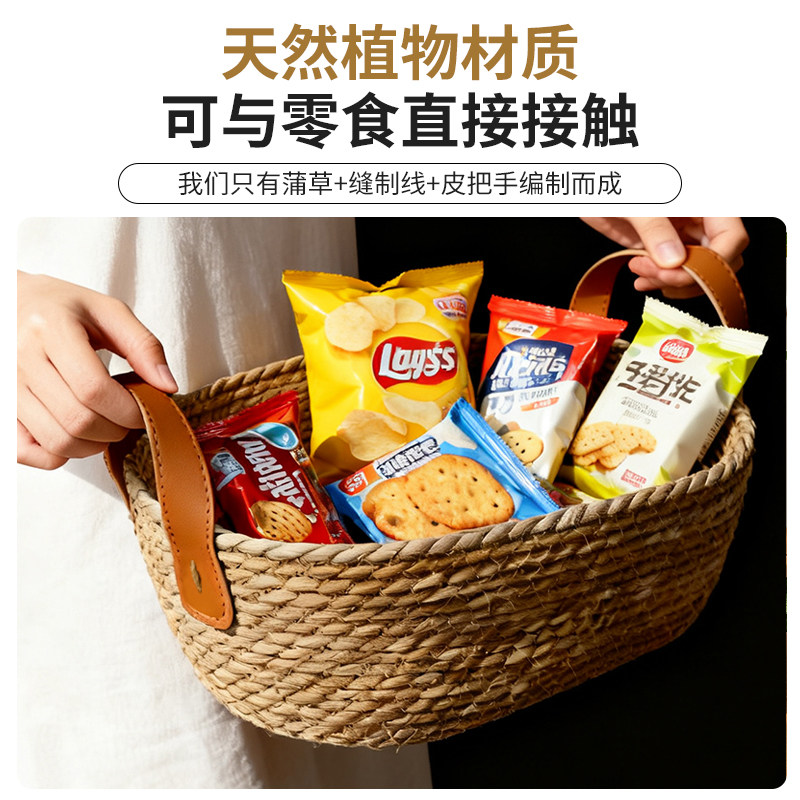 无漆天然藤编零食收纳筐客厅茶几电视柜抽屉整理篮桌面储物筐草编,淘宝优惠券,粉丝福利购,淘宝优惠卷