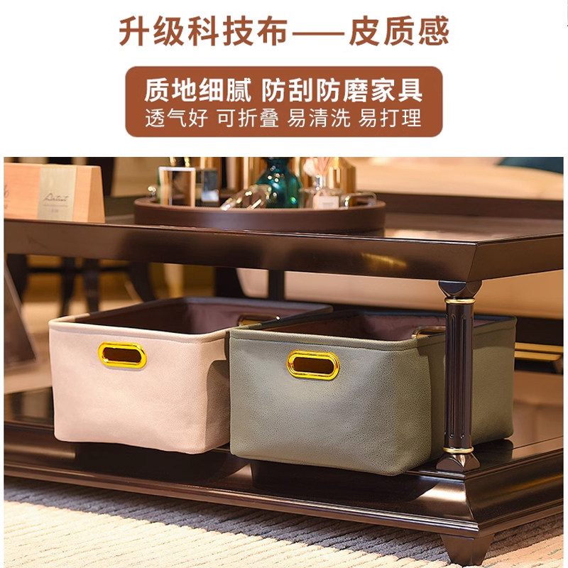 茶几收纳盒轻奢整理篮客厅桌面杂物零食收纳筐电视柜下玩具储物箱,淘宝优惠券,粉丝福利购,淘宝优惠卷