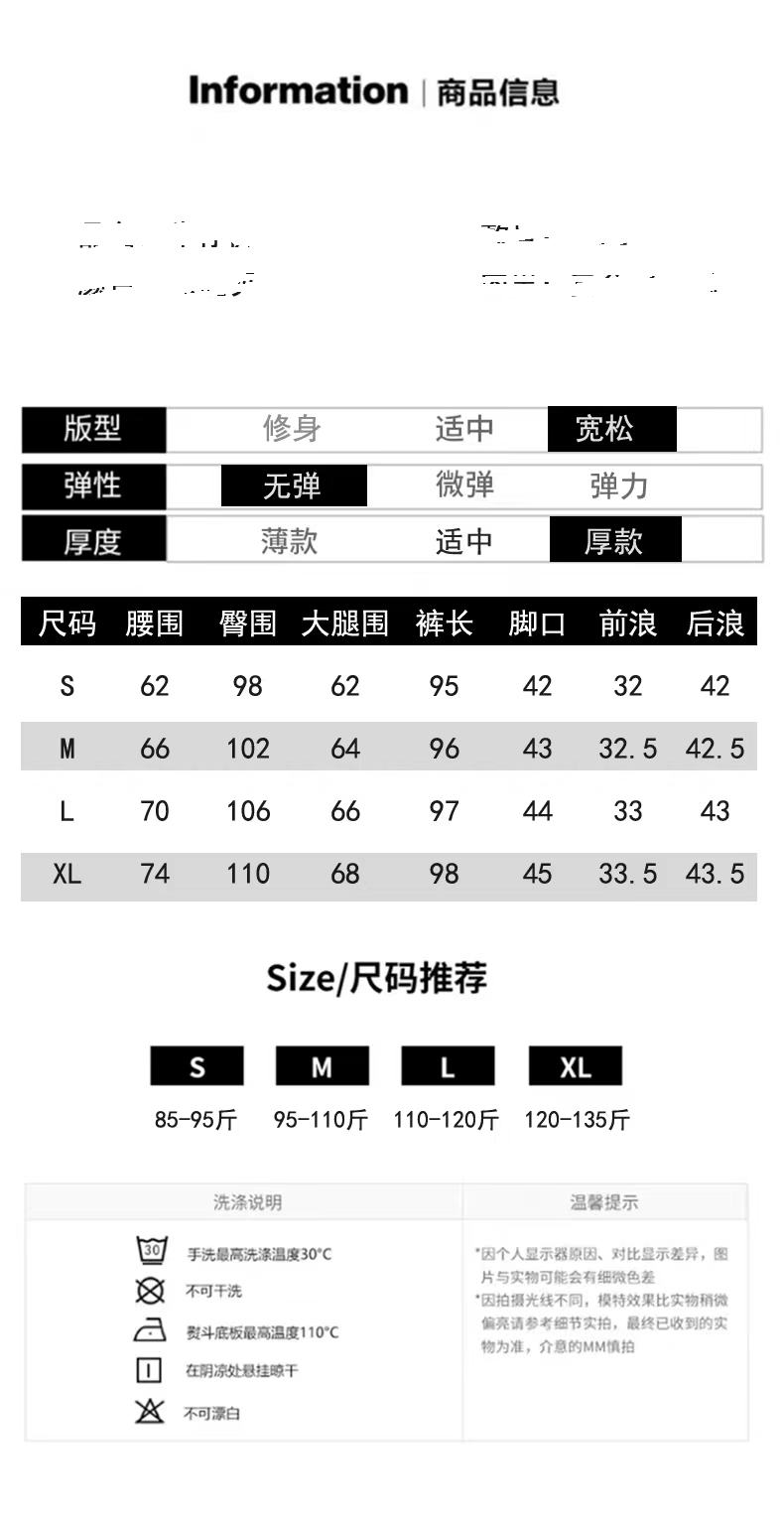 米可儿【魔法牛仔裤】加厚毛巾底老爹裤8689-图0