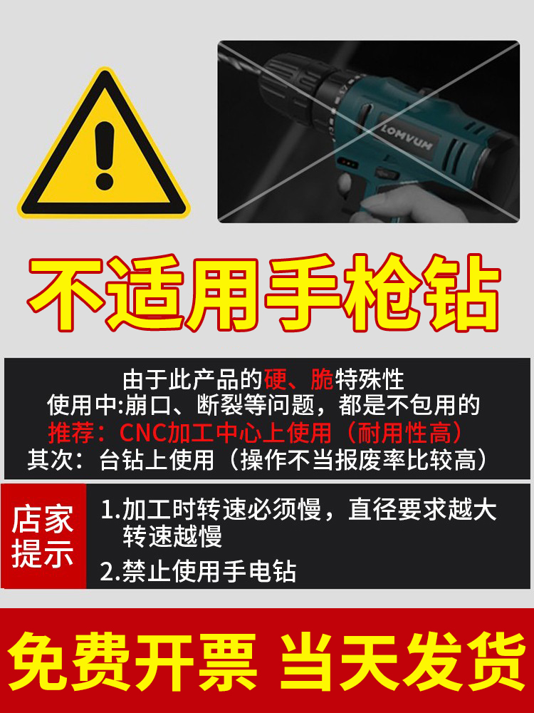 65度钨钢钻头合金钻头进口超硬涂层高硬度不锈钢麻花钻0.5-22mm-图2