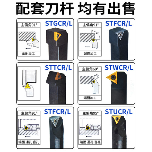 升级款数控刀片精镗刀片TCMT09/110204 16T304 钢件铸铁不锈钢 - 图3