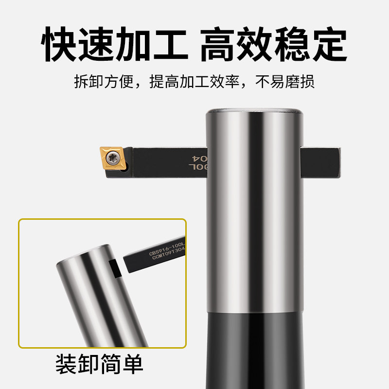 粗镗斜度小刀杆45度90度横镗孔机夹刀柄菱形三角形刀片8/10/13/16,淘宝优惠券,粉丝福利购,淘宝优惠卷