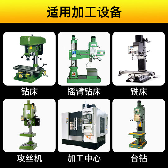 Gt12 Flexible Tapping Collet Torque Taper