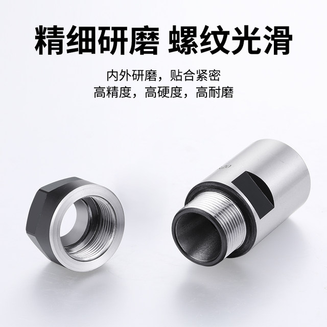 B16er drill chuck main body jacket drill joint rod