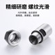 B16er drill chuck main body jacket drill joint rod