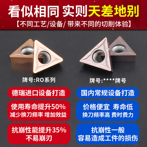 升级款数控刀片精镗刀片TCMT09/110204 16T304 钢件铸铁不锈钢 - 图0