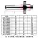 Machine tool accessories milling machine accessories tool rod Mohs spindle