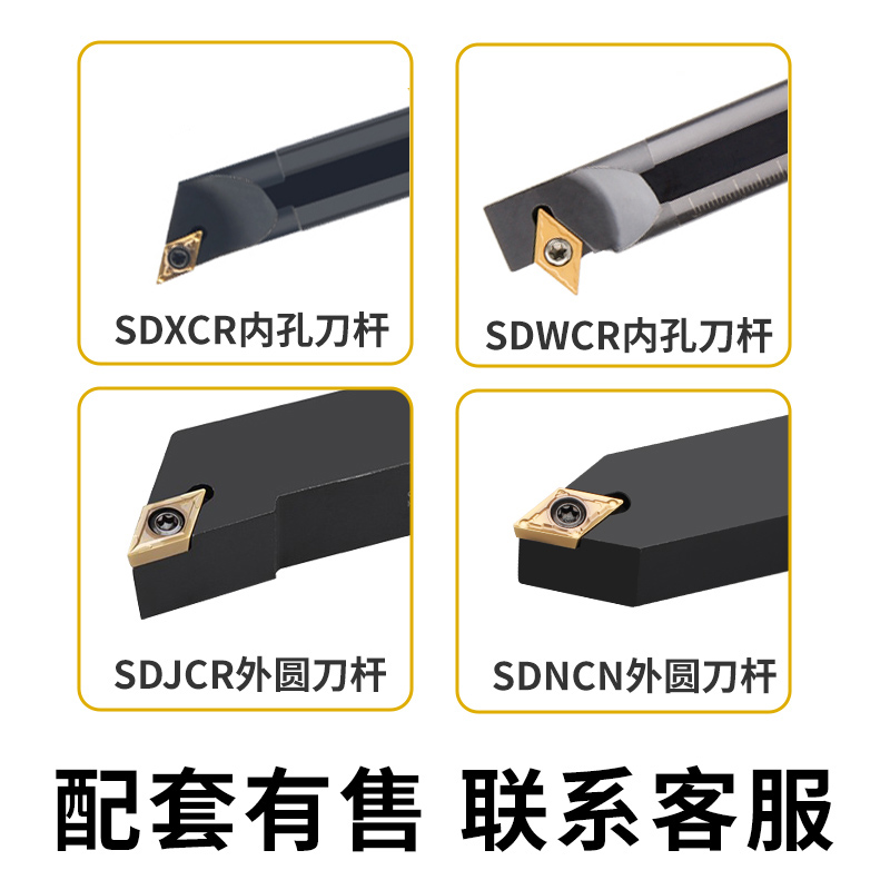 菱形数控车床刀具钨钢刀粒刀片DCMT11T304外圆内孔车刀片合金刀头 - 图1