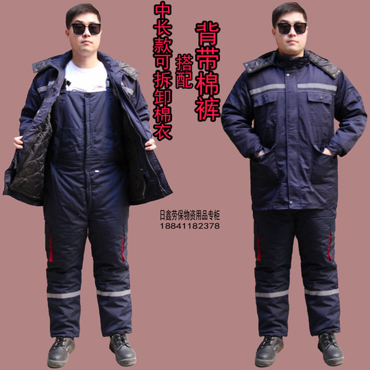 Winter Kühlung Aufbewahrung Baumwollmantel Baumwollhosenanzug Männer und Frauen Kapuze -Baumwolljacke Arbeitskleidung verdickte Gurt Arbeit Schutz Kleidung Outdoor Wärme
