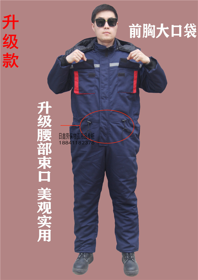 冬季带帽防寒棉连体工作服冷库棉服加厚保暖劳保棉袄连体工作棉衣