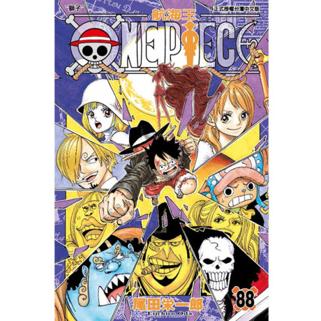 Pre Sale Comics Book Tailifa Rongyilang One Piece Navigation King 1 98 East Li Piece Wang