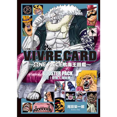 预售 漫画《VIVRE CARD~ONE PIECE航海王图鉴~Ⅰ（11）》东立 - 图0