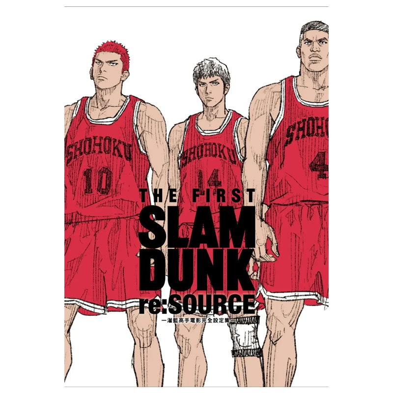 现货 THE FIRST SLAM DUNK re:SOURCE 灌篮高手电影完全设定集 井上雄彦 尖端 漫画书 进口原版书 墨马纸片圈漫画店