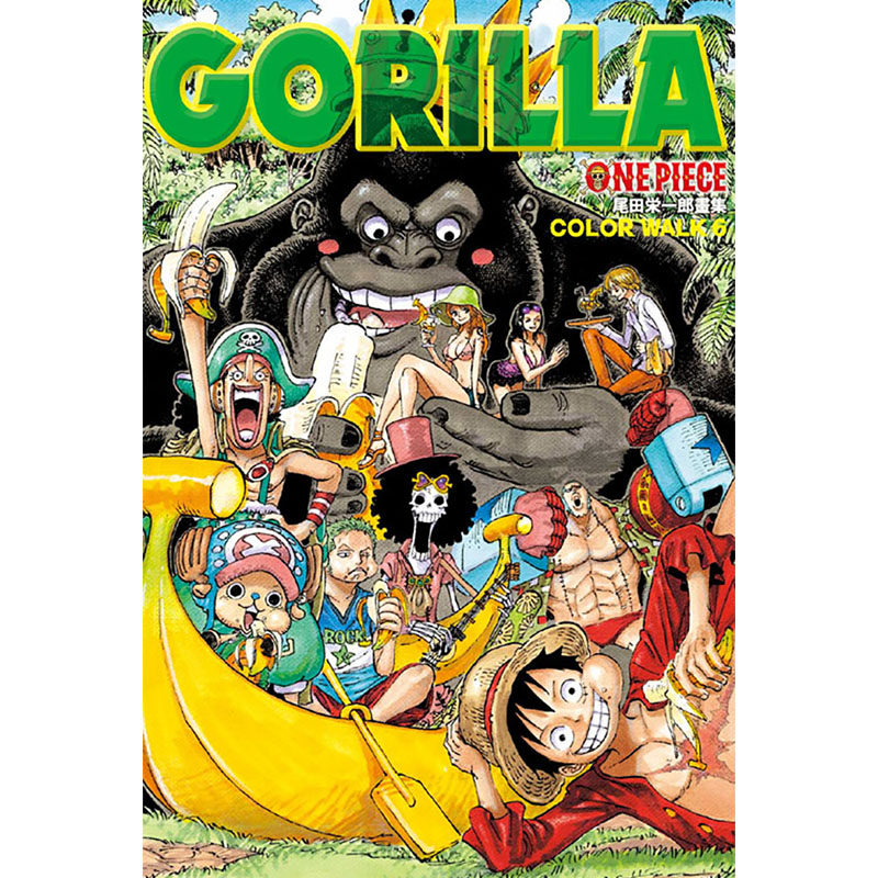 现货正版漫画套书尾田栄一郎画集one Piece Color Walk1 8 不含第6册 共7本东立尾田荣一郎画集 物联网设备 物联网传感器 智能家居及智能设备商城