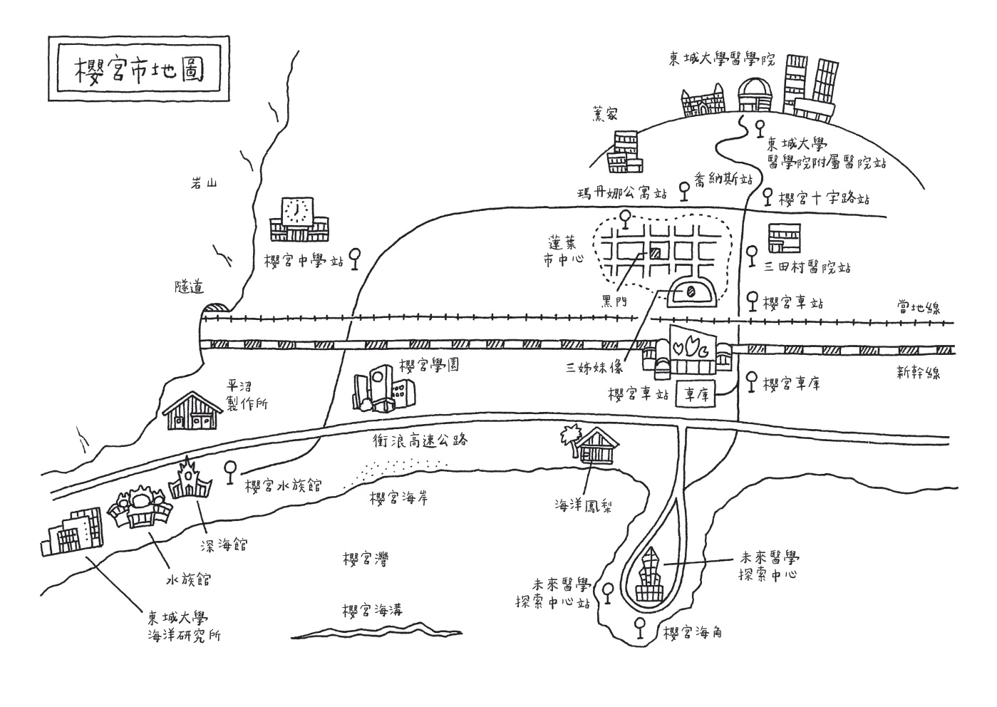 预售 【医学推理系列1】医学之卵：进击的少年医学生 采实文化 海堂尊 - 图2