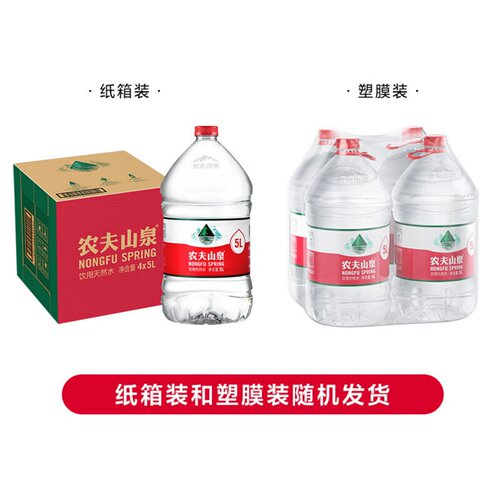 农夫山泉正宗千岛湖天然弱碱性饮用水4L*6瓶全国2箱起包邮 - 图1