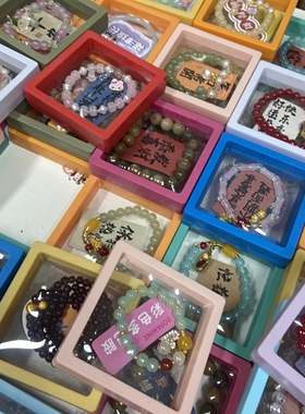 夜市摆摊景区手圈热卖盒装手串新中式开业礼品精品包装手串货源