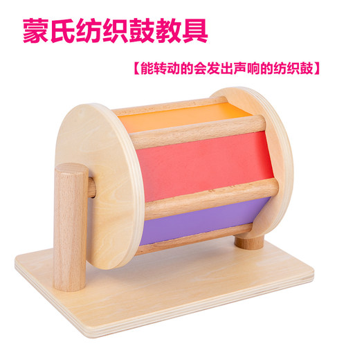 蒙氏教具木制彩虹纺织鼓0-3岁Nido/IC班婴幼儿蒙特梭利托育玩具 - 图2