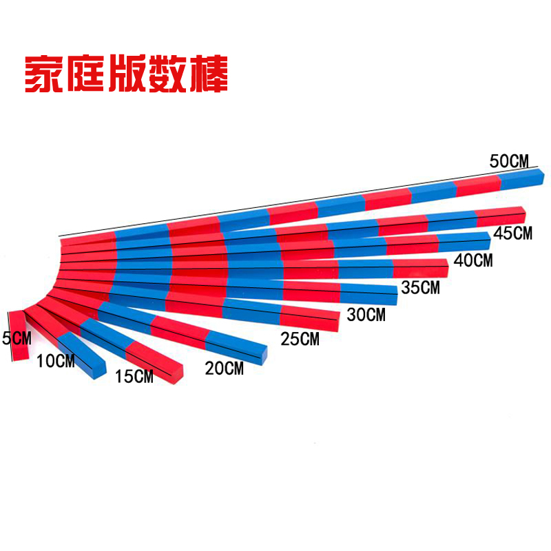 蒙氏蒙特蒙台梭利家庭版早教教具红棒数棒粉红塔棕色梯感官数学套-图1