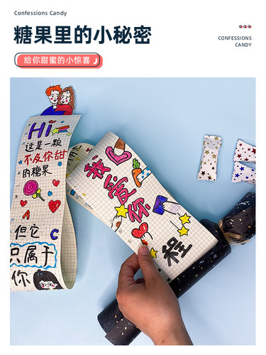 卷纸糖手工创意礼物惊喜生日送男友可以抽拉藏钱的糖果卷手绘diy - 图2