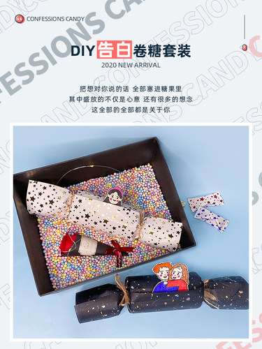 卷纸糖手工创意礼物惊喜生日送男友可以抽拉藏钱的糖果卷手绘diy - 图1