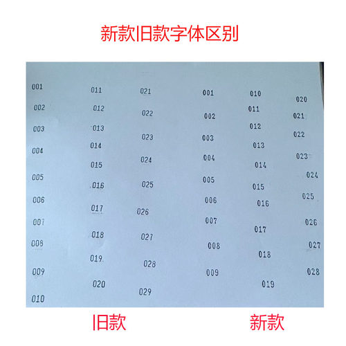 3位数自动归零页码打码机编号机档案打码器日期4打号机手动号码机 - 图3